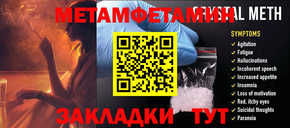 Сибай  Amphetamine  Вход с VPN  АМФ Розовый  АМФЕТАМИН 