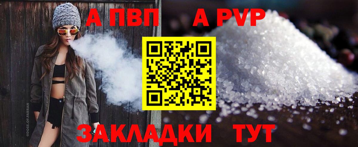 Alfa_PVP СК КРИС Сибай
