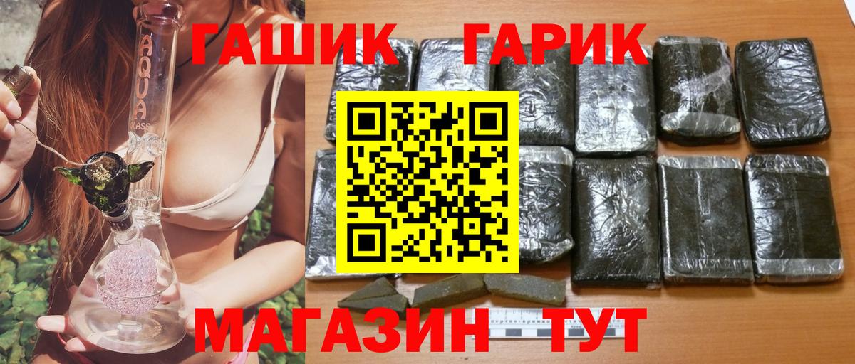 ГАШИШ VHQ  Вход с VPN  Сибай  ГАШИШ  даркнет сайт  ГАШИШ AMNESIA HAZE 