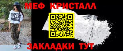 ГАЛЛЮЦИНОГЕННЫЕ ГРИБЫ Северобайкальск