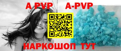 гашишное масло Севастополь