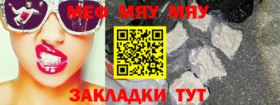 ГАЛЛЮЦИНОГЕННЫЕ ГРИБЫ Северобайкальск
