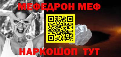 ГАЛЛЮЦИНОГЕННЫЕ ГРИБЫ Северобайкальск