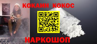 ГАЛЛЮЦИНОГЕННЫЕ ГРИБЫ Северобайкальск