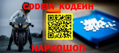 мефедрон Свободный