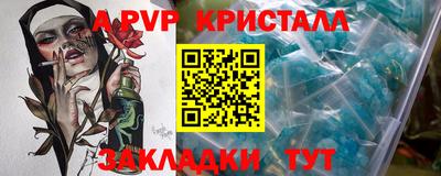 ГАЛЛЮЦИНОГЕННЫЕ ГРИБЫ Северобайкальск