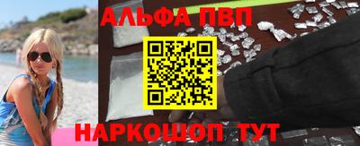 мефедрон Свободный
