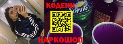 мефедрон Свободный