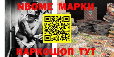 гашишное масло Севастополь