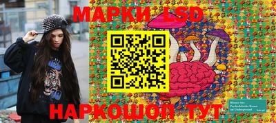 ГАЛЛЮЦИНОГЕННЫЕ ГРИБЫ Северобайкальск