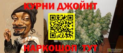 ГАЛЛЮЦИНОГЕННЫЕ ГРИБЫ Северобайкальск