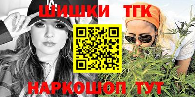 ГАЛЛЮЦИНОГЕННЫЕ ГРИБЫ Северобайкальск