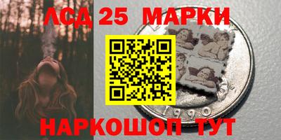 гашишное масло Севастополь