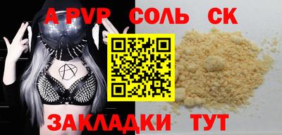 мефедрон Свободный
