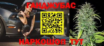гашишное масло Севастополь