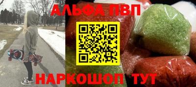 мефедрон Свободный