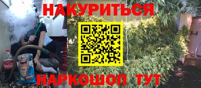гашишное масло Севастополь