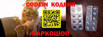 ГАЛЛЮЦИНОГЕННЫЕ ГРИБЫ Северобайкальск