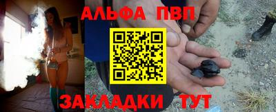 гашишное масло Севастополь