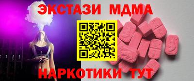 ГАЛЛЮЦИНОГЕННЫЕ ГРИБЫ Северобайкальск