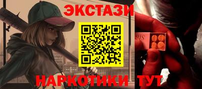 ГАЛЛЮЦИНОГЕННЫЕ ГРИБЫ Северобайкальск