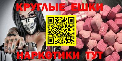 амфетамин Сланцы