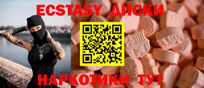 синтетический гашиш Славгород