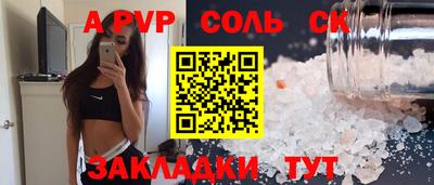 гашишное масло Севастополь