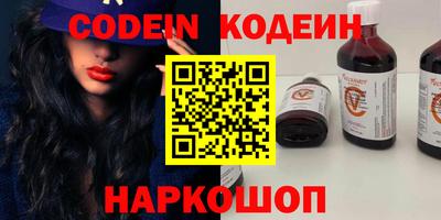 ГАЛЛЮЦИНОГЕННЫЕ ГРИБЫ Северобайкальск