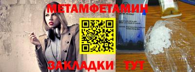 мефедрон Свободный