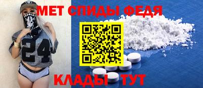 мефедрон Свободный