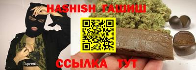 ГАЛЛЮЦИНОГЕННЫЕ ГРИБЫ Северобайкальск