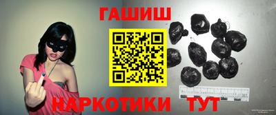 амфетамин Сланцы