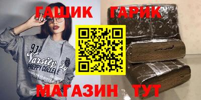 ГАЛЛЮЦИНОГЕННЫЕ ГРИБЫ Северобайкальск
