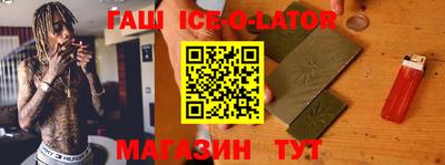 ГАЛЛЮЦИНОГЕННЫЕ ГРИБЫ Северобайкальск