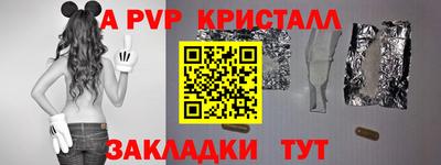 гашишное масло Севастополь