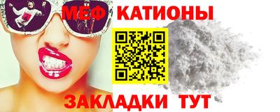 шишки Славянск-на-Кубани