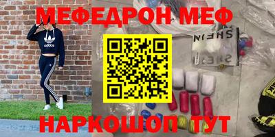 гашишное масло Севастополь