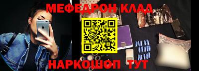 ГАЛЛЮЦИНОГЕННЫЕ ГРИБЫ Северобайкальск
