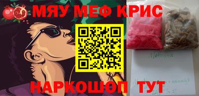 мефедрон Свободный