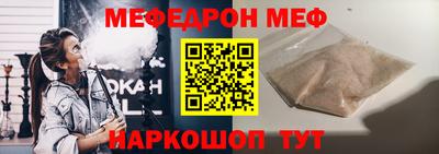 синтетический гашиш Славгород