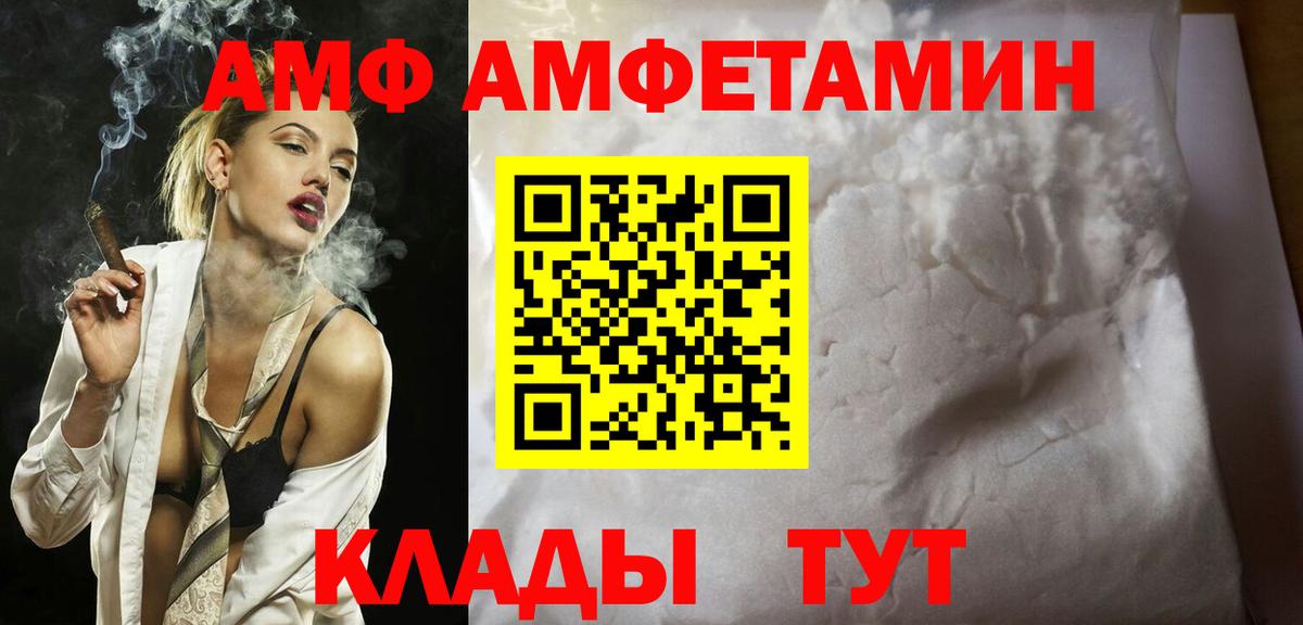 Метамфетамин винт  Метамфетамин винт  Вход с VPN  Сибай 