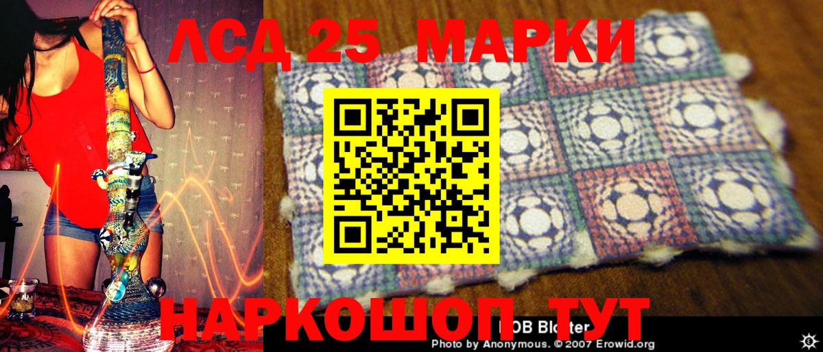 Сибай  Марки NBOMe 1500мкг  Марки NBOMe  Вход с VPN 