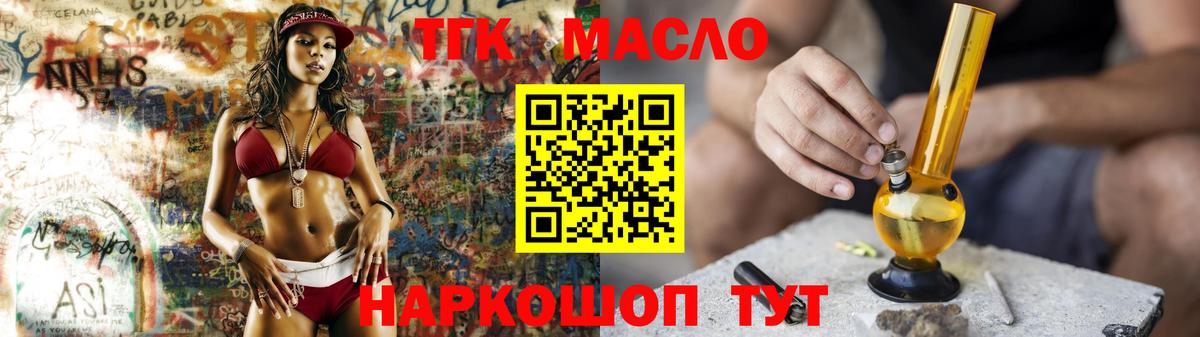 купить закладку  гидра как зайти  Вход с VPN  Сибай  ТГК Wax 