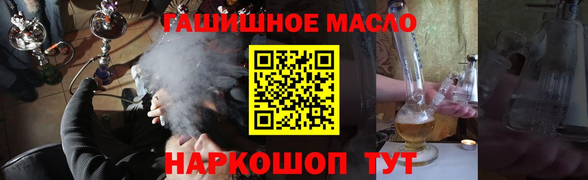 Дистиллят ТГК концентрат Сибай