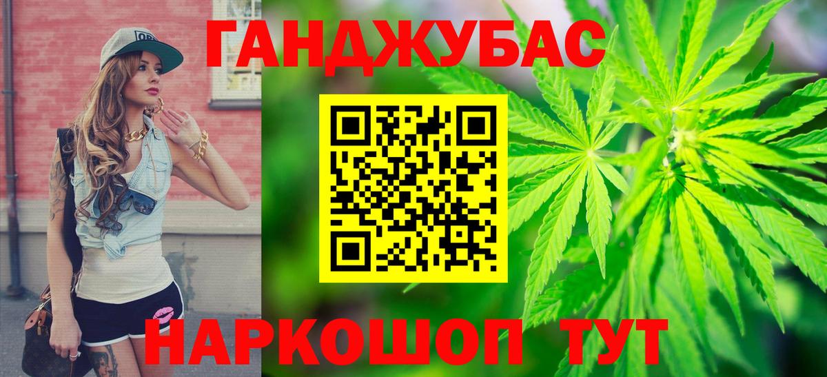 Марихуана OG Kush Сибай