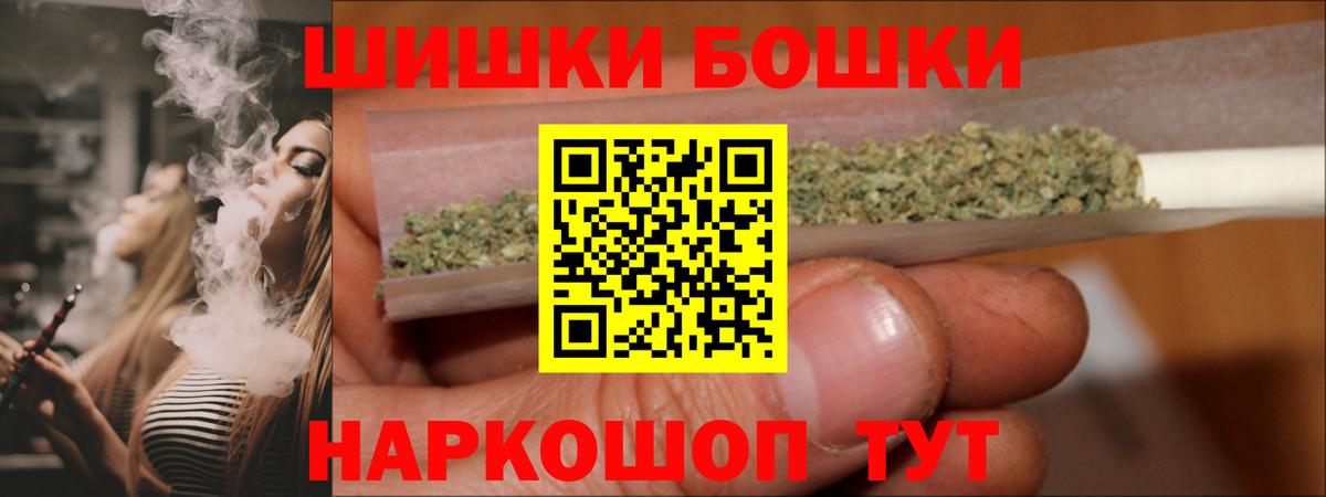 Шишки марихуана OG Kush  Бошки марихуана тримм  Бошки Шишки Bruce Banner  Сибай  Вход с VPN  Каннабис ГИДРОПОН 